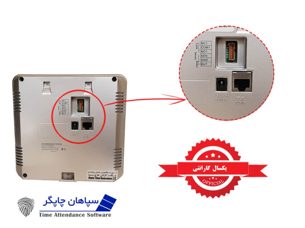 دستگاه حضور و غیاب تشخیص چهره و اثر انگشتی مدل MB200 Silver - Image 4